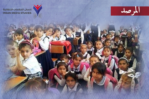 عام دراسي جديد في مصر.. تزييف الحقائق حول نظام تعليمي متدهور